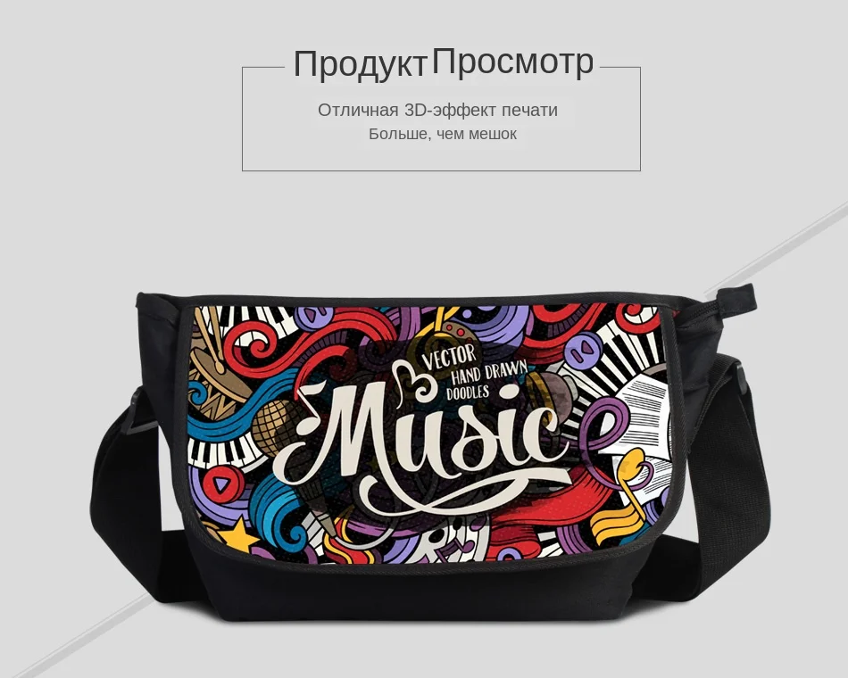 挂包详情-音乐_03