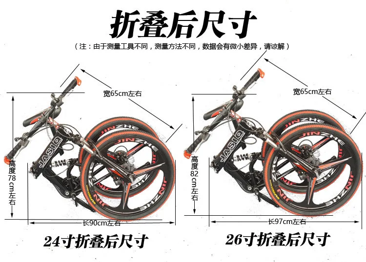 Mountain Bike Running Leopard foldable bicycmountain bike 26-inch steel 21-speed bicycles brakes road bikes racing bicycle