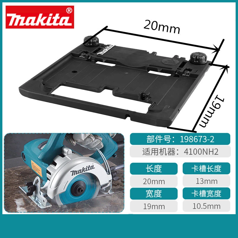 MAKITA 1985663 ADAPTER GUIDE RAIL HS0600 ubicaciondepersonas.cdmx.gob.mx