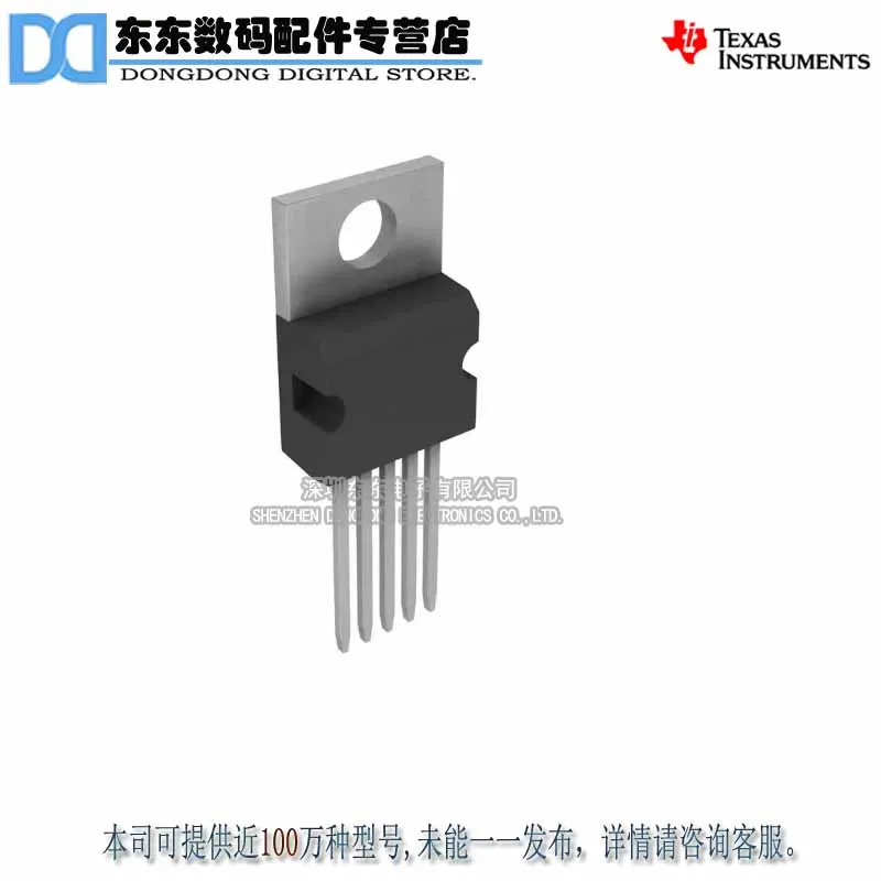 Бесплатная доставка TPS75725KC TO220-5 IC REG LDO 2 5 V 3A оригинальный по доступной цене |