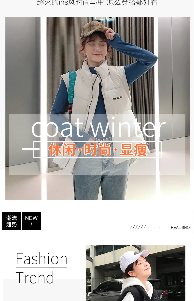 Photo Shoot down Jacket Waistcoat Female Winter Korean-style Stand Collar Vest Large Size Thick Cotton Coat Short Vest Fashion