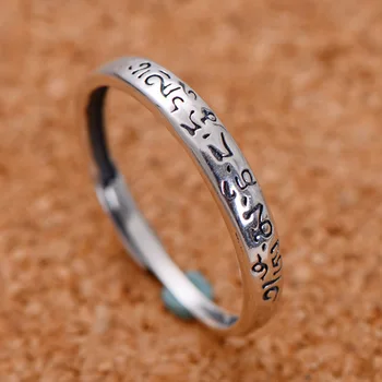 

S925 Silver Simple Six-Character True Word Ring for Men and Women, Pure Silver Retro Sanskrit Ring Ring Tail Ring