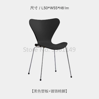 Скандинавские Ins пластиковые задние офисные кресла современный минималистичный домашний стул для столовой сетка для сиденья красного цвета стул - Цвет: 131