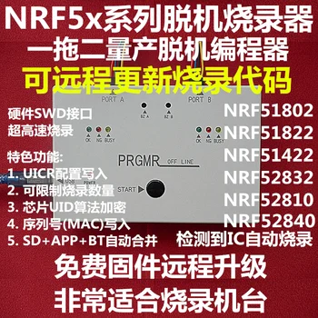 

NRF51822 NRF52840 NRF52832 Offline Burner Programmer,52810 One to Two Offline