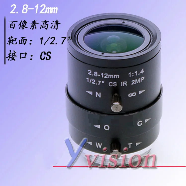 

Industrial Lens 2.8-12mm Wide Angle Industrial Camera Lens CS Interface Manual Diaphragm Industrial Lens