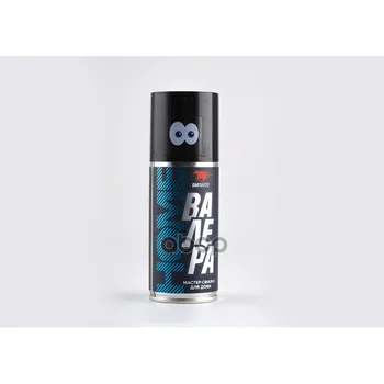 

Lubricant "Valera home" 140 mlmet. bottle aerosol vmpavto art. 8602