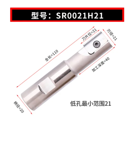 Фреза для нарезания резьбы стержень SR0012F14 SR0014H14 SR0017H14 SR0018H21 фреза бар
