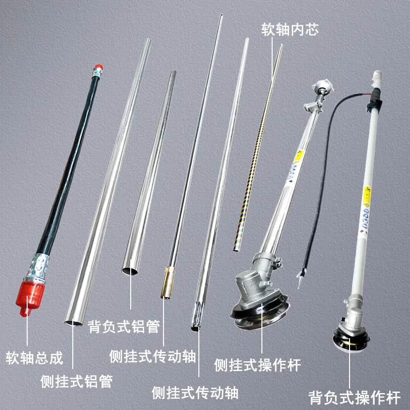 

Accessories-Operation Bear Mower Rod Work Rod Transmission Shaft Hard Axis Flexible Shaft Core Side Mounted Brush Cutter Aluminu