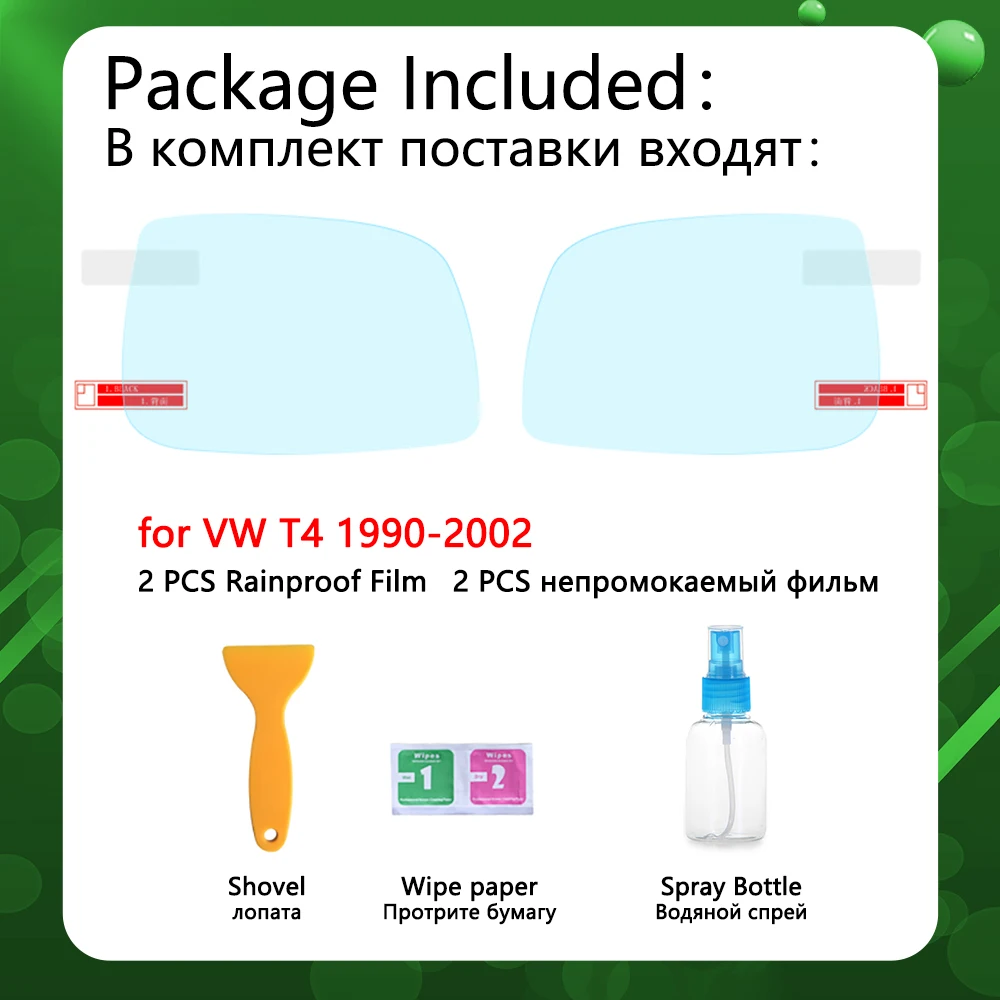 Для Фольксваген T4 Volkswagen Transporter Multivan 1990 ~ 2002 полное покрытие зеркало заднего вида