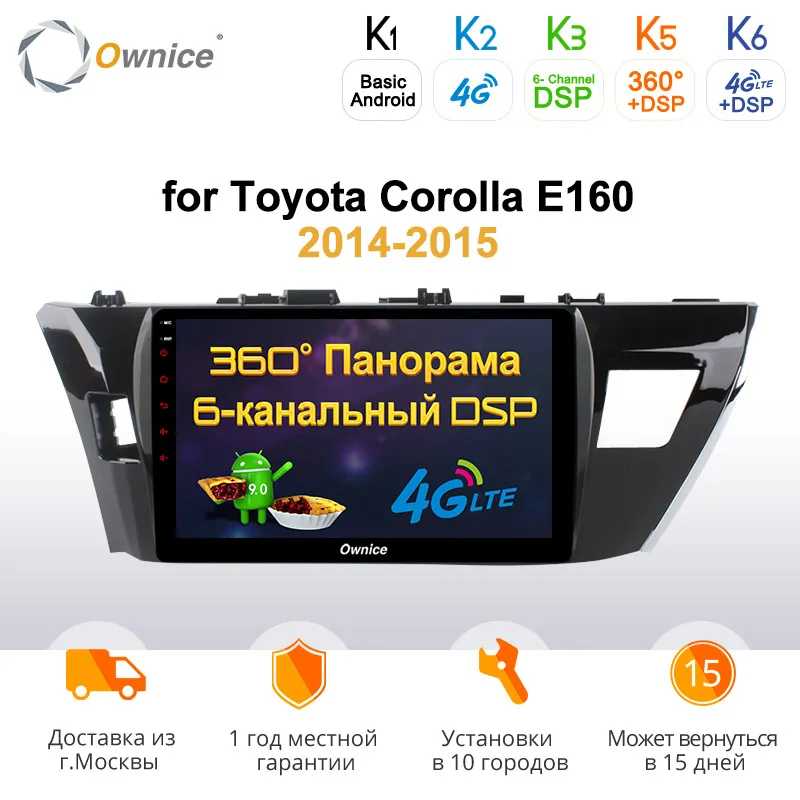 Ownice K1 K2 10,2 "Octa Core радио автомобиль dvd-плеер 2 din gps Android 8,1 для Toyota corolla 2014 2015 2G Оперативная память Поддержка DAB +