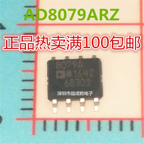 

Free shipping 8079A AD8079ARZ SOP8 , 10PCS
