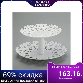 

Fruit bowl 2-tier "Melody", medium, white