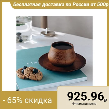 

Natural cedar tea pair, cup: 150 ml, saucer: 15.5x2 cm, chocolate color