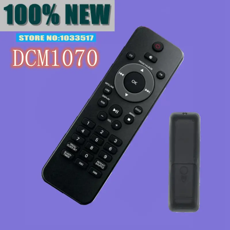 Новый пульт дистанционного управления для микромузыкальной системы Philips DCM1070