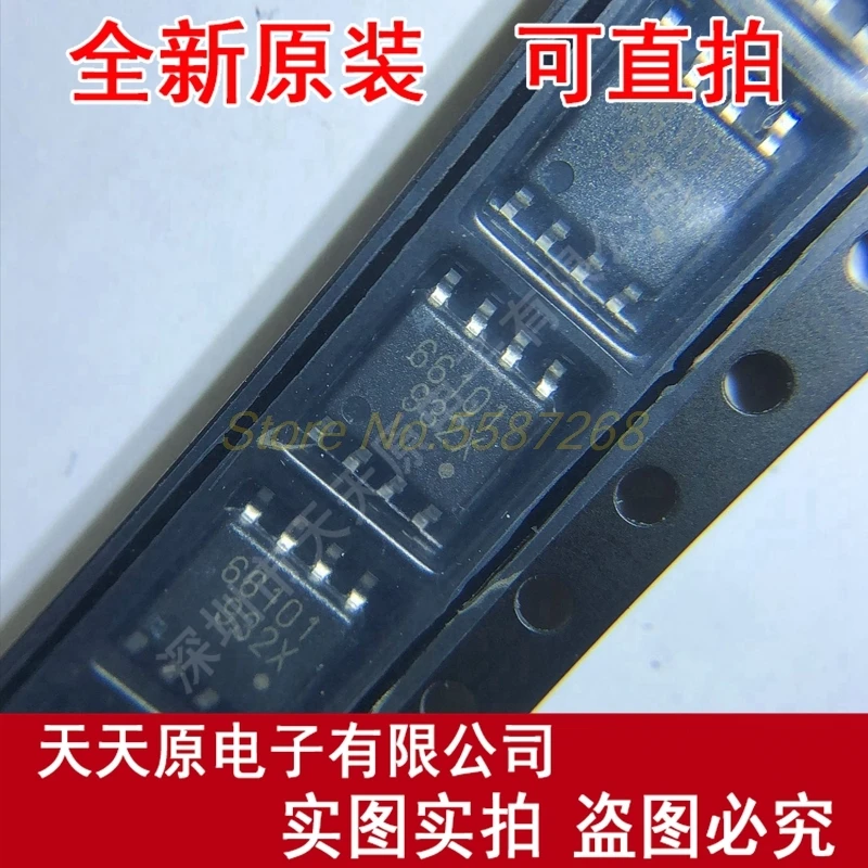Микросхемы 66101 автомобиль ic 5 шт. для вентилятора компьютера Toyota чип управления IC