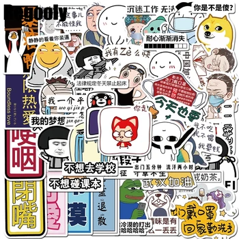 

40pcs Graffiti Chinese characters meme Scrapbooking Stickers Packs Luggage Motorcycle Guitar Graffiti Kid Toy decals paster gift