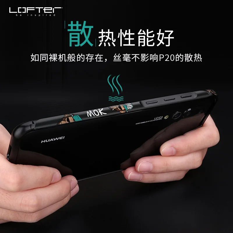 Lofter Hua wei P20 Мобильный корпус Chao P20Pro металлический каркас индивидуальный Crea мягкий силикагель антипадающий тип