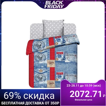 

Children's bed linen 1,5 SP "Your style" Jeans, 145x215, 150x214, 70x70cm