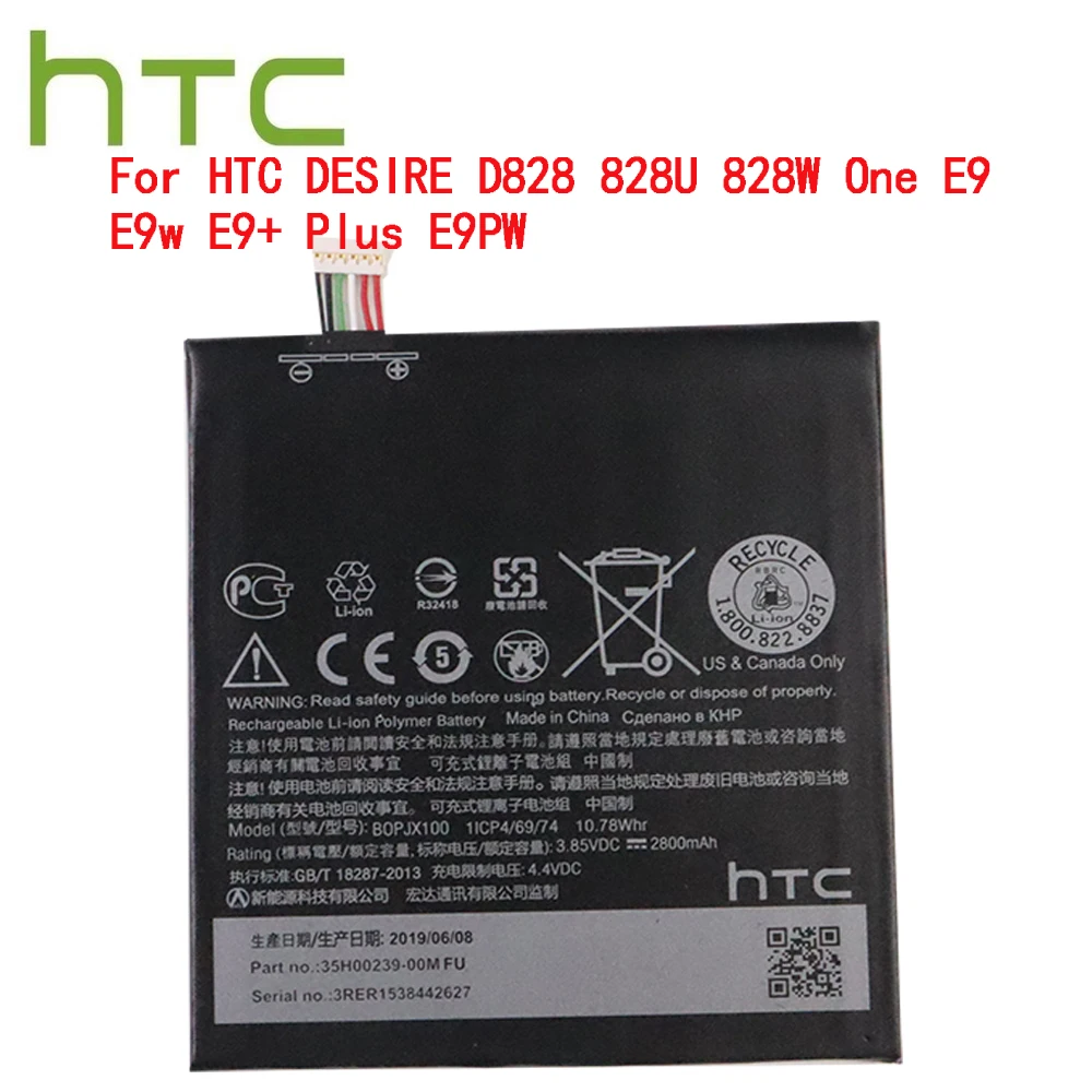 100% высококачественный оригинальный аккумулятор BOPJX100 2800 мАч для HTC Desire 830