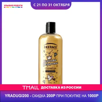

After Sun Lotions Defance 3118382 Улыбка радуги ulybka radugi r-ulybka smile rainbow косметика Beauty Health Skin Care spray foam gel