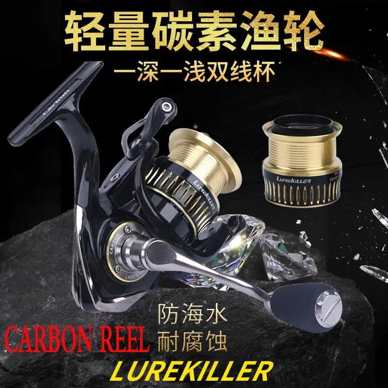 

Lurkiller New Arrival Pure Carbon Reel Spinning Reel Black Gull 2000/2500/3000/4000 Double Spools 9+1BB Carbon Washers Lure reel