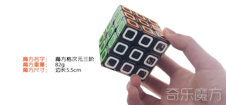 [XMD Magic Cube Dimension Three layer] трехмерный трехслойный одиночный трехслойный Кубик Рубика имеет отладочную смазку