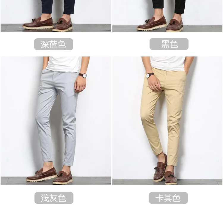 Осень Для мужчин повседневные штаны Бизнес натуральный хлопок Slim Fit прямого кроя Молодежные однотонные Цвет Универсальный Для мужчин, штаны средней длины
