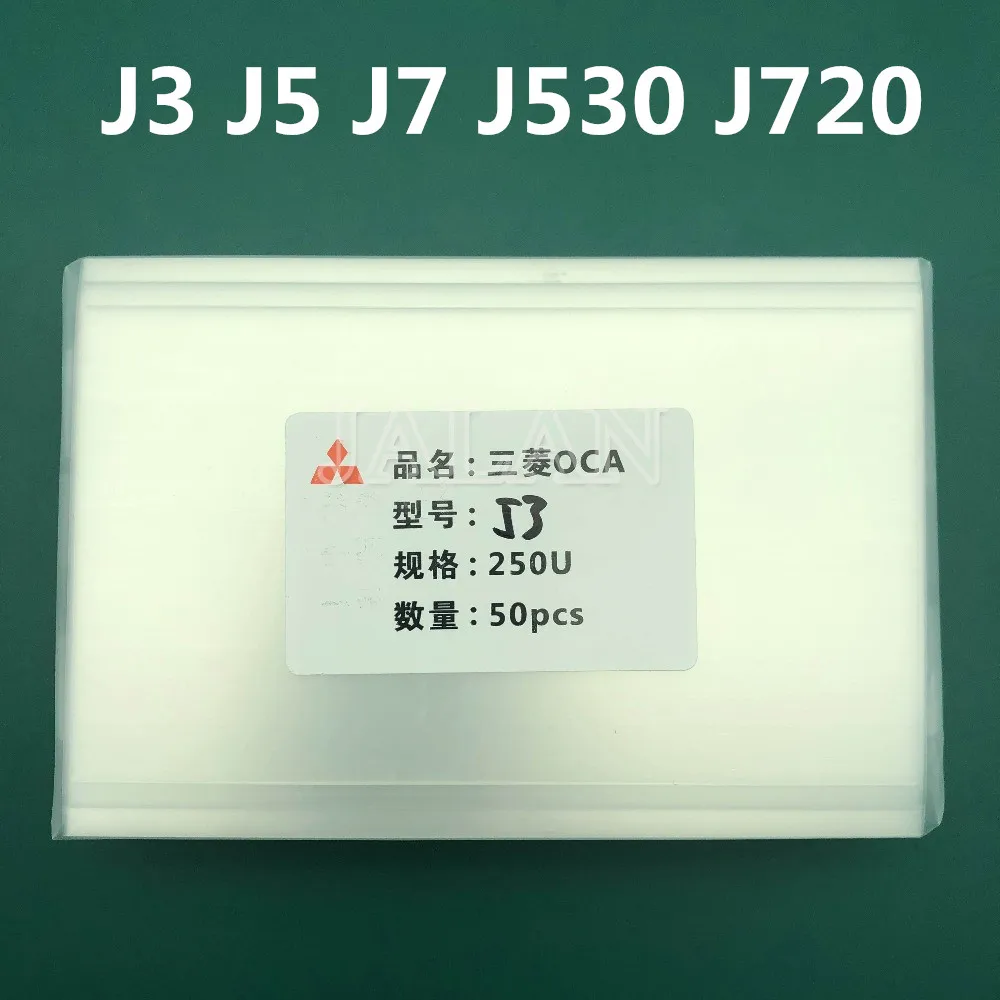 Клей OCA 250 мкм для Samsung J530 j5 Pro Prime j7 j701 j710 j720 ремонт жк-экрана переднее стекло клей