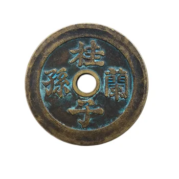 

LAOJUNLU Imitation Antique Auspicious Money Gui Zilan Sun Monopoly Pressure Money Ancient Coins Square Hole Big Money Imitation