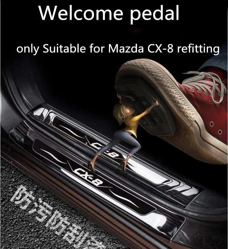 Добро пожаловать педаль подходит только для Mazda CX-8 арматура, для CX-8 из нержавеющей стали добро пожаловать педаль специальное украшение