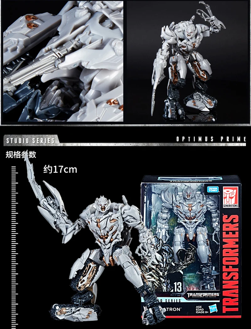 Оригинальные Трансформеры Hasbro, робот-игрушки, студийная серия Voyager, класс V-Class, Megatron, фигурка, Детская модель, робот, 18 см