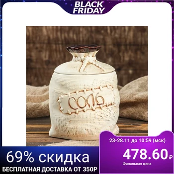 

Keg for spices "Bag of Salt", chamotte, 1.5 L 1269390