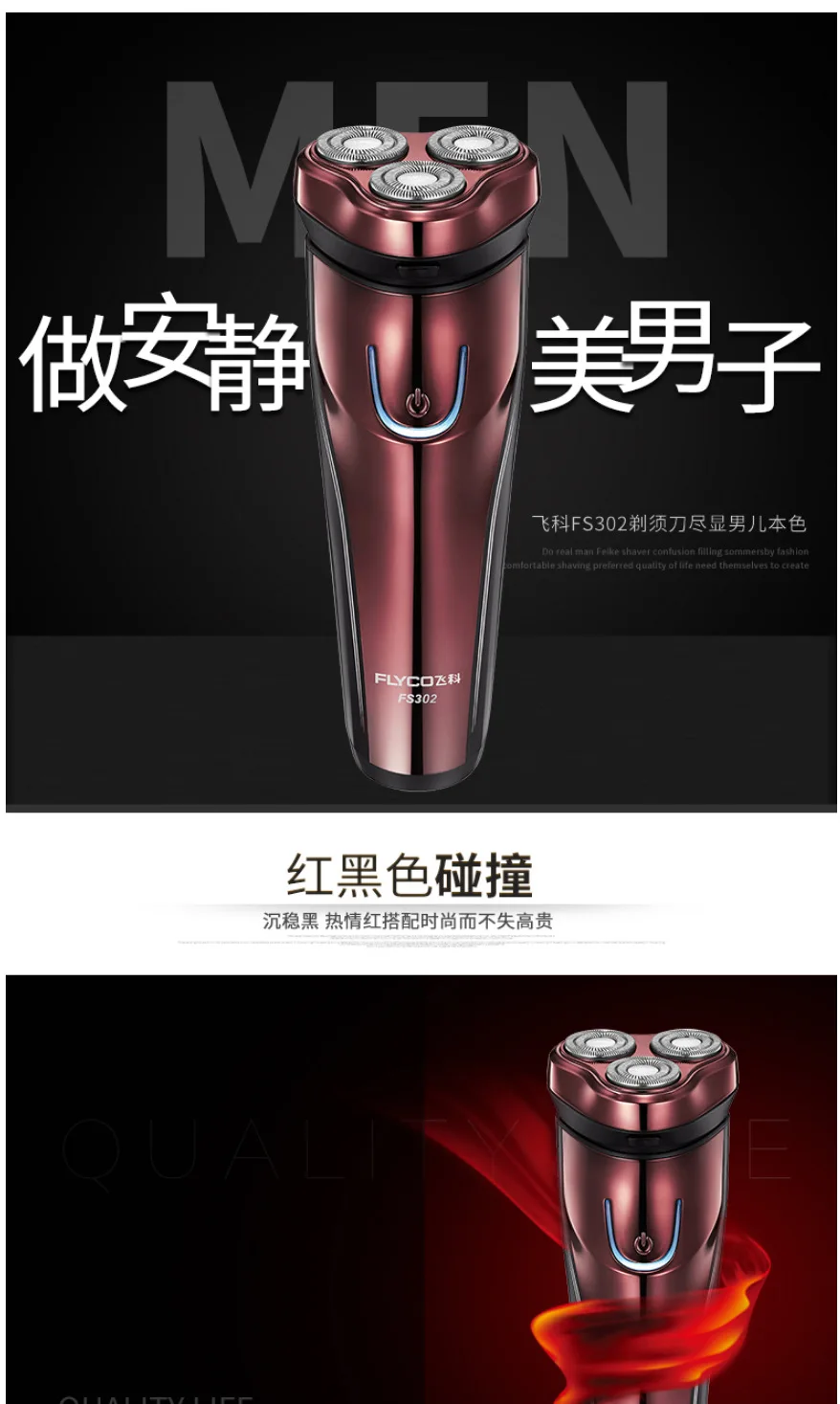 Flying Branch Shaver Electric, Rechargeable Men Beard Knife Shaver Fully Washable TgFS302