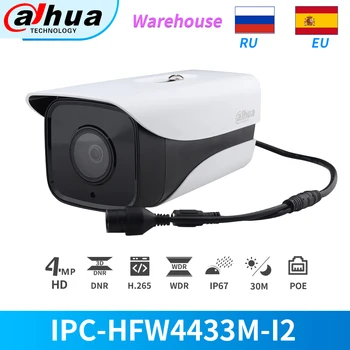 

Dahua 4MP IP Camera IPC-HFW4433M-I2 POE 80m IR Bullet POE Camera H265 Smart Detect IP67 ONVIF With Bracket DS-1292ZJ CCTV System