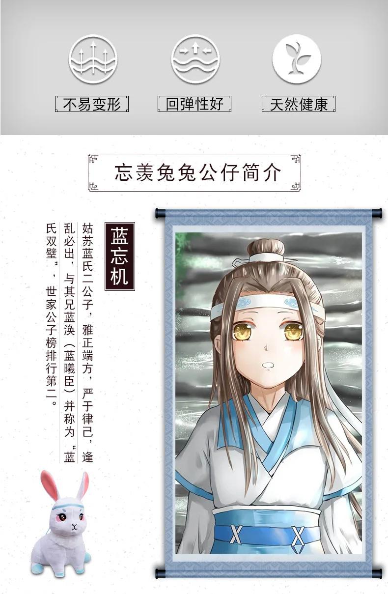 Mo Dao Zu Shi плюшевая кукла Wei Wuxian LanWangji милый мультфильм кролик игрушки для косплея подарки аниме вокруг