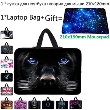 Для Xiaomi iPad Air 2 acer модный портфель сумка для ноутбука 13,3 11,6 14 13 12 15 17 10 чехол для ноутбука+ коврик для мыши