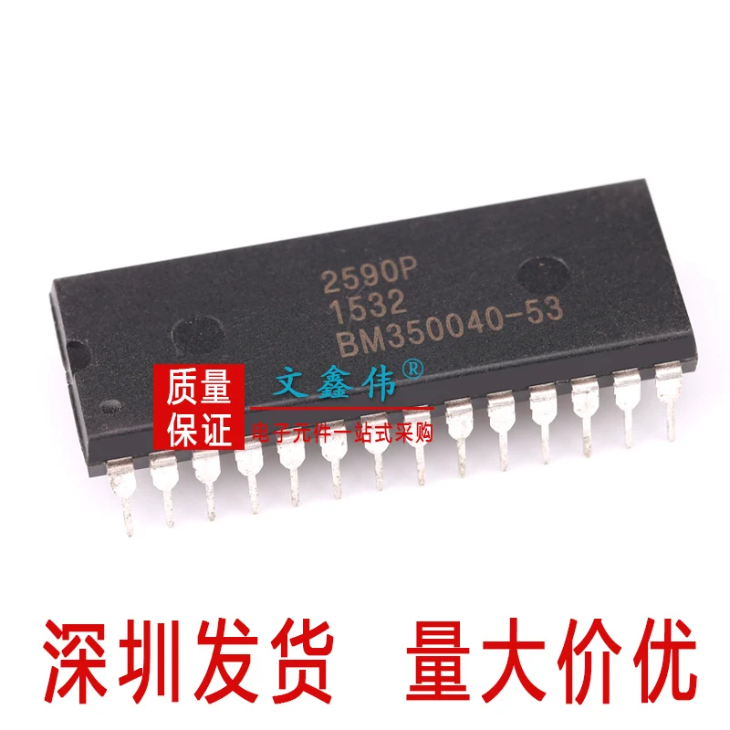 10 шт в упаковке, новая ISD2590P 2590PY DIP-28