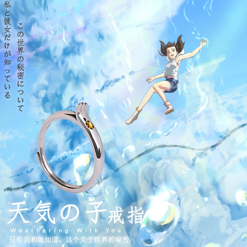 Anime Weathering With You Morishima Hodaka Amano Hina 925 Silver Ring Adjustable Cosplay Jewelry Decor For Women Men Jewellery Rings Aliexpress