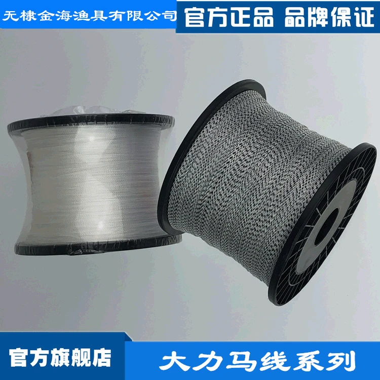 

Dyneema Spring Cage Crab Pot Fishnet Seine Net Casting Support Customization