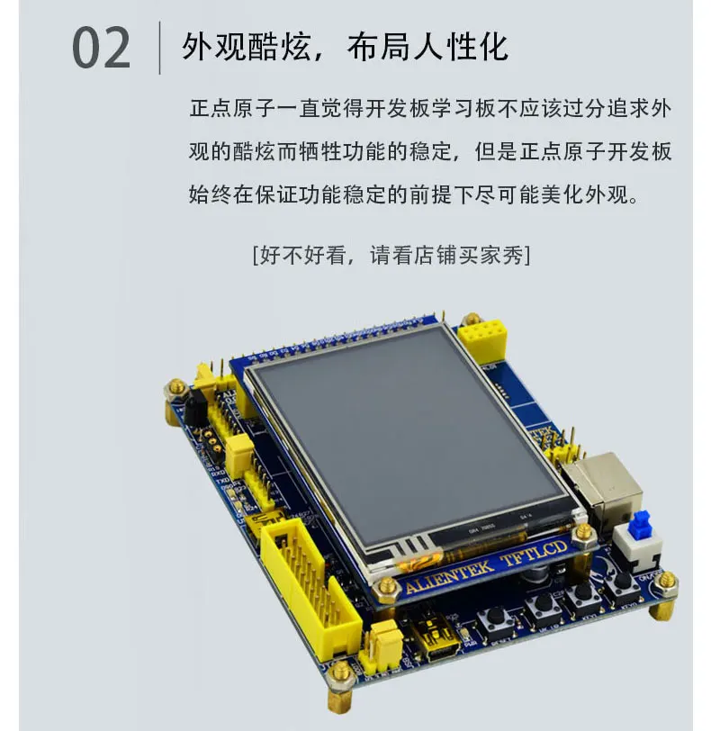 ALIENTEK STM32 по развитию обучения доска+ 2,8 дюйма Сенсорный экран ARM7 MCU 51