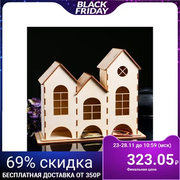

Blank for decoupage "Tea house low" 3 sections of different heights 31x13x25 cm 1399575