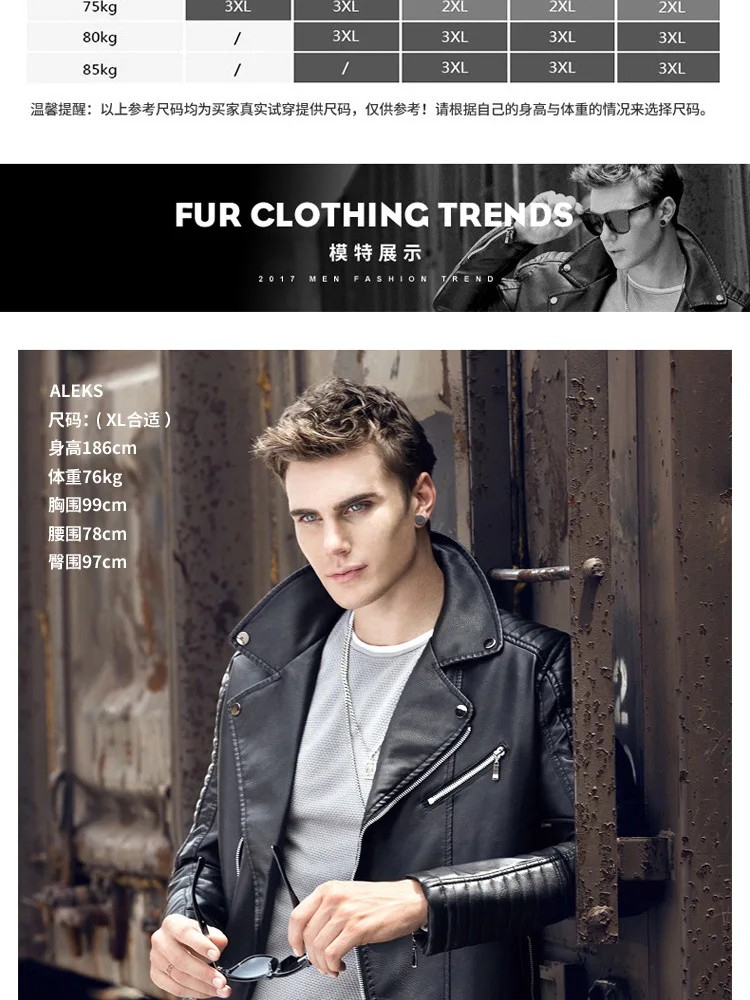 Мужское локомотивное кожаное пальто, Мужское пальто из искусственной кожи, кожаная куртка с отложным воротником, мужская одежда в английском стиле, AliExpress
