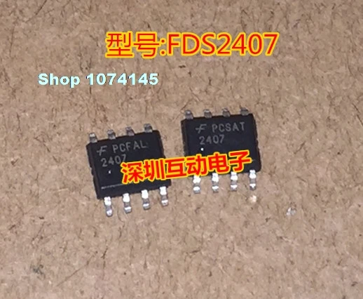 FDS2407 2407 SOP8