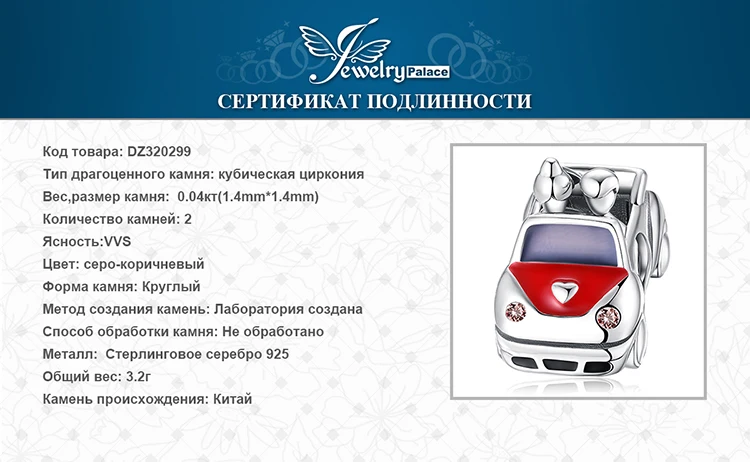 DZ320299-XQ-RUS_08