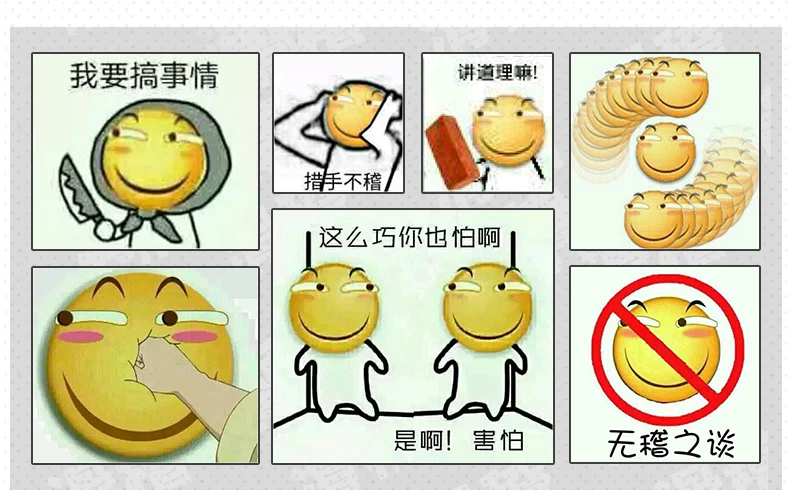Mei Qi размерная Сопутствующая продукция Подушка пародия Экспрессия два Аниме Забавный боязнь улыбка лицо сила загрузки один размер Подсолнух см