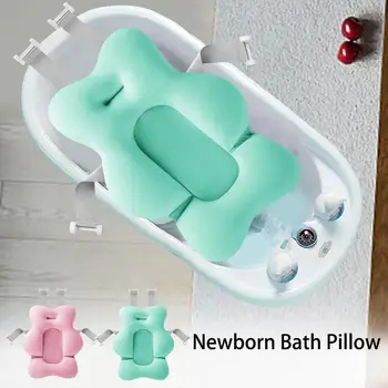 

Newborn Bath Pillow Soft Baby Bath Pillow Supplies