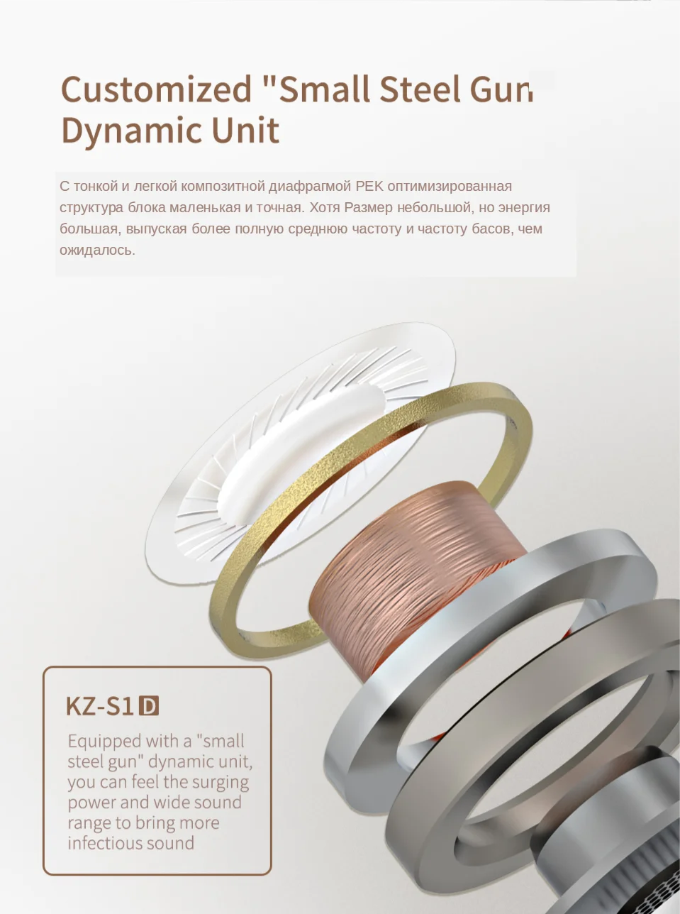 S1-S1D详情更改英_04