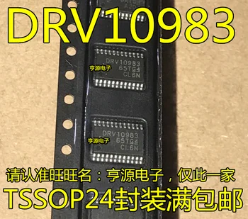 

5 PCS DRV10983 DRV10983PWPR HTSSOP - 24 PWM motor drive controller