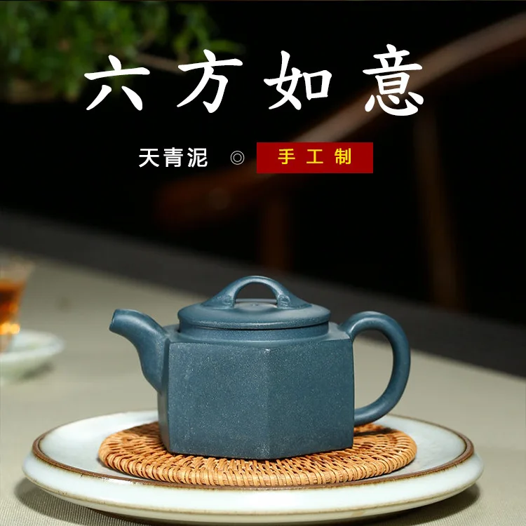 

Yixing Manual Dark-red Enameled Pottery Teapot Raw Ore Azure Mud Six Fang Ruyi Infusion Of Tea Kettle Exquisite Packing