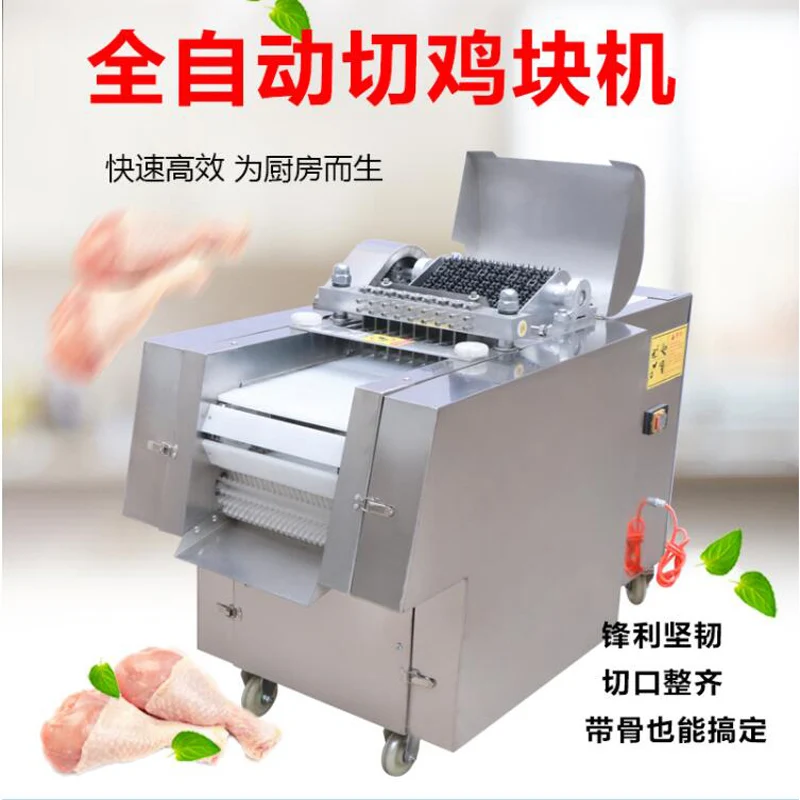 

Stainless Steel Poultry Cutting Machine Price/ Chicken Nugget Cutter/ Whole Chicken Cutter Machine